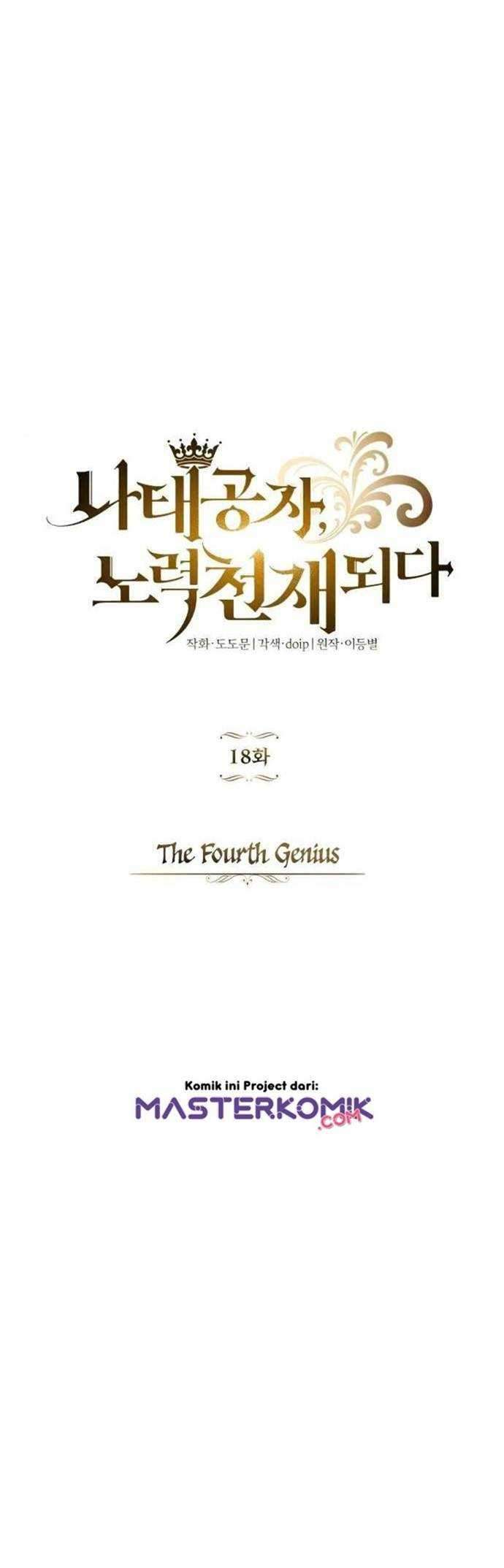 Lazy Prince Becomes a Genius Chapter 18 Gambar 5