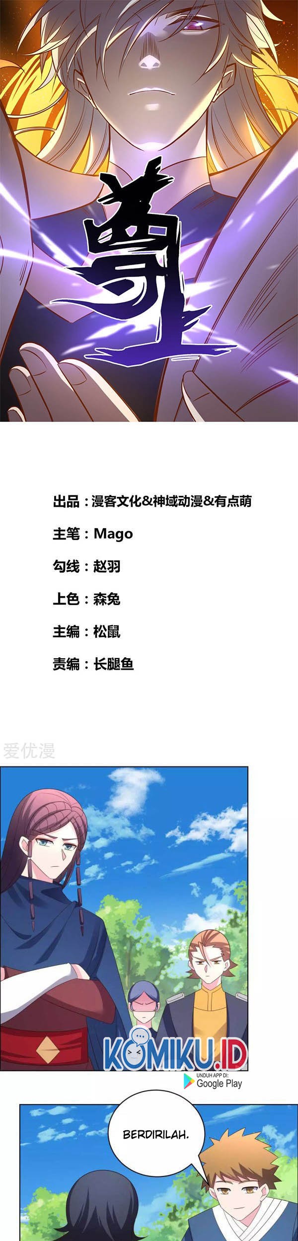 Manhua Above All Gods Chapter 214 gambar 2