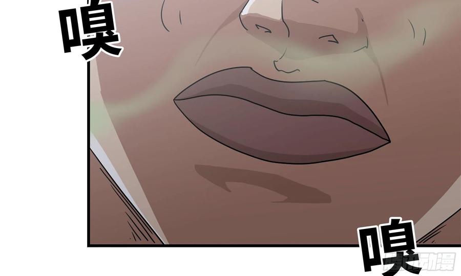I Moved The BRICS In The Last Days Chapter 61 Gambar 6