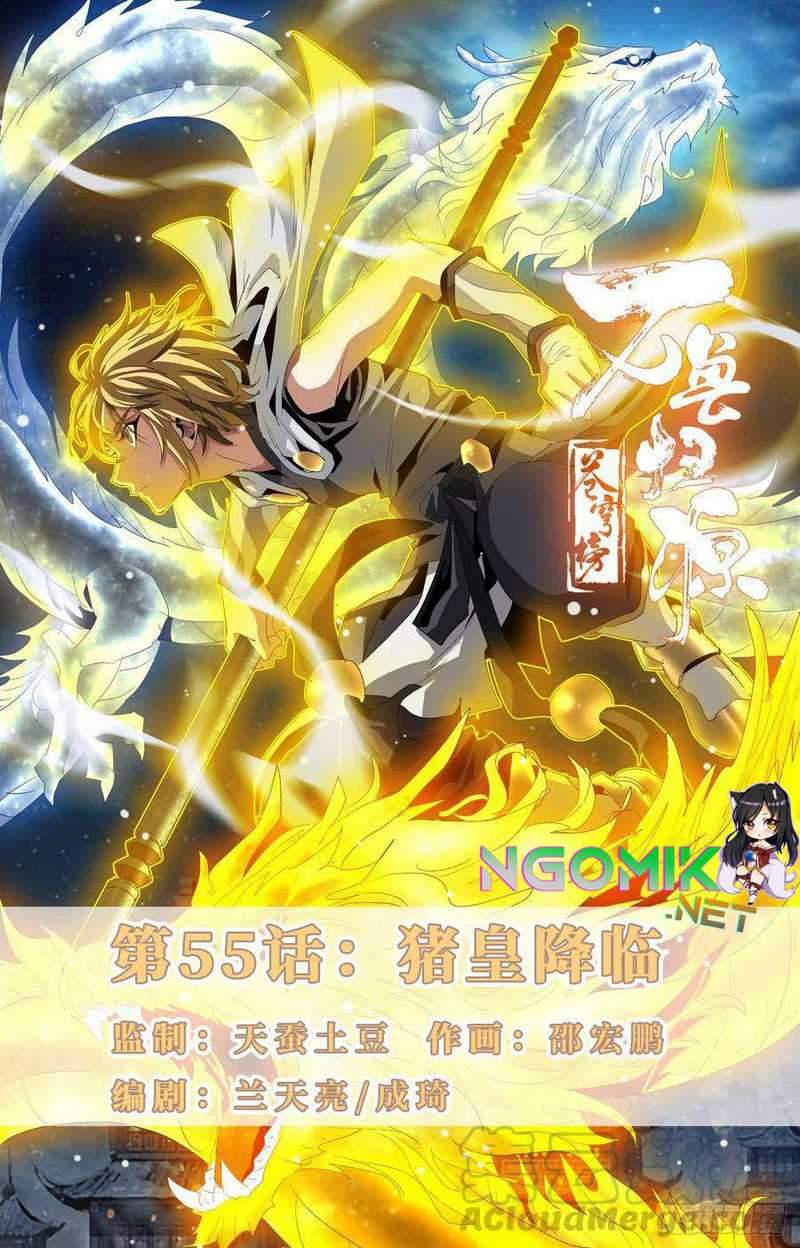 Manhua Battle Through The Heavens: Return Of The Beasts Chapter 55 gambar 2