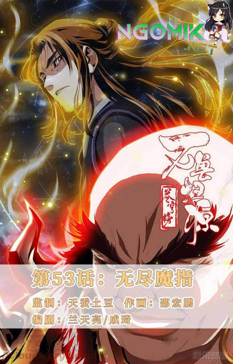Manhua Battle Through The Heavens: Return Of The Beasts Chapter 53 gambar 2