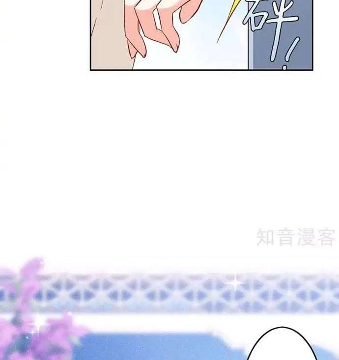 Manhua She Is Coming, Please Get Down! Chapter 32.3 gambar 2