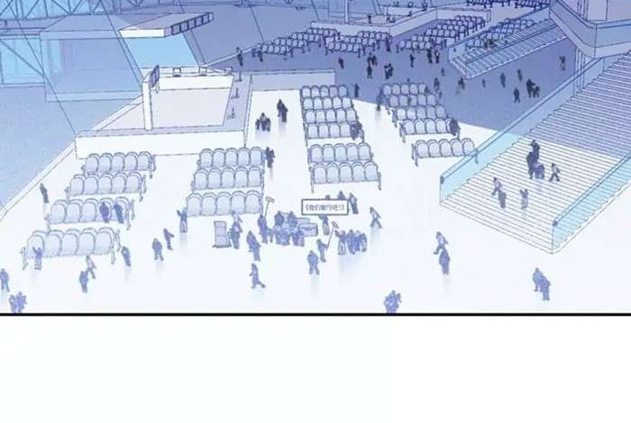 Manhua She Is Coming, Please Get Down! Chapter 27.1 gambar 2