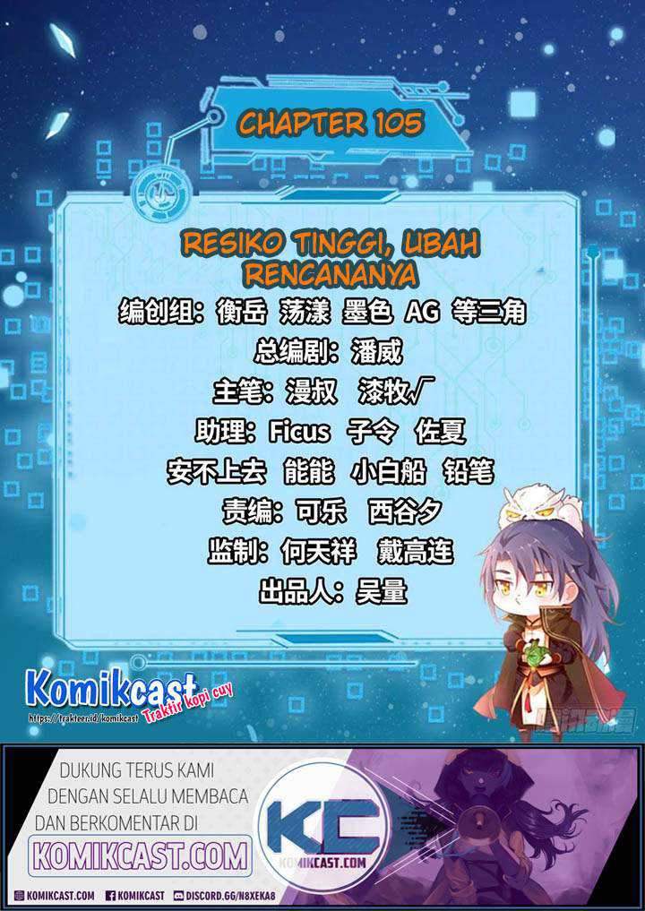I’m An Evil God Chapter 105 halaman 3