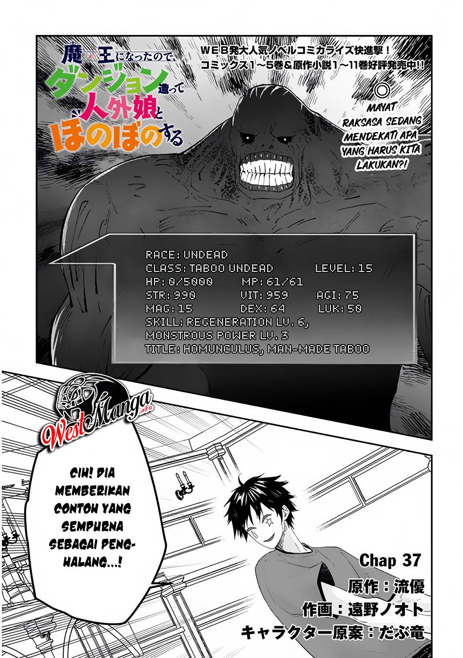 Maou ni Natte node – Dungeon Tsukutte Jingai Musume to Honobono suru Chapter 37 Gambar 3