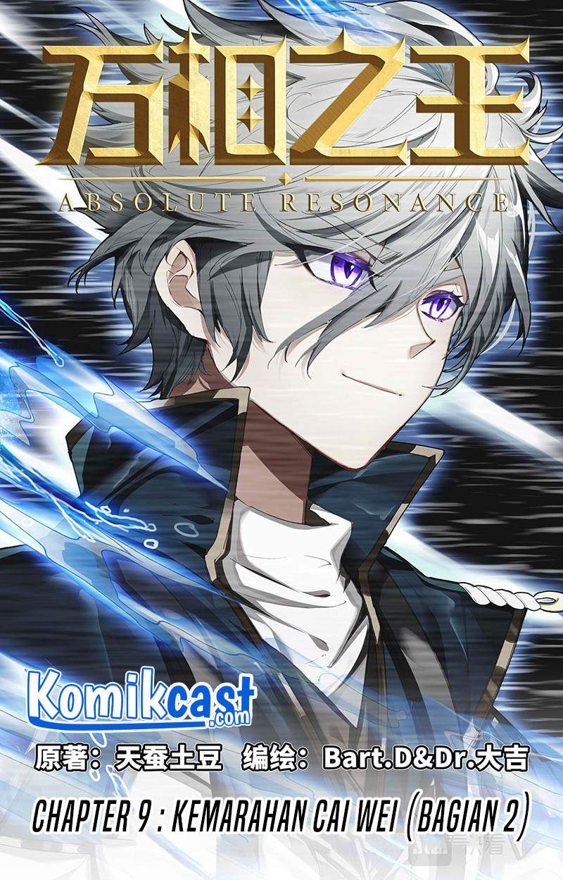 Manhua The King of Ten Thousand Presence Chapter 09.5 gambar 2