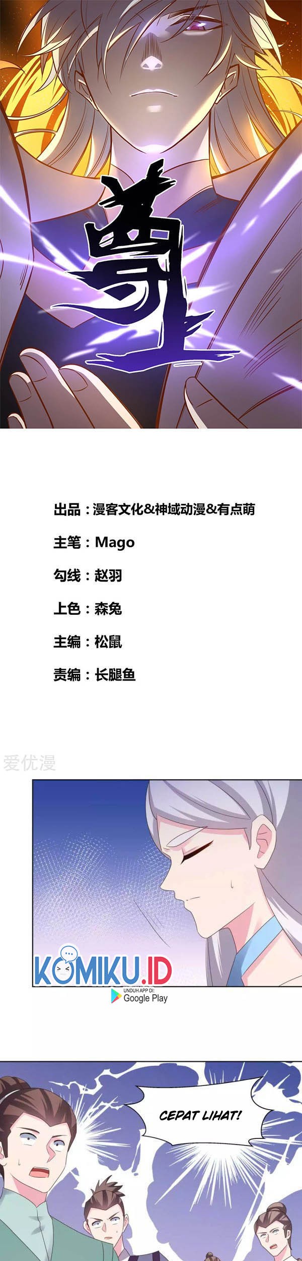 Manhua Above All Gods Chapter 217 gambar 2