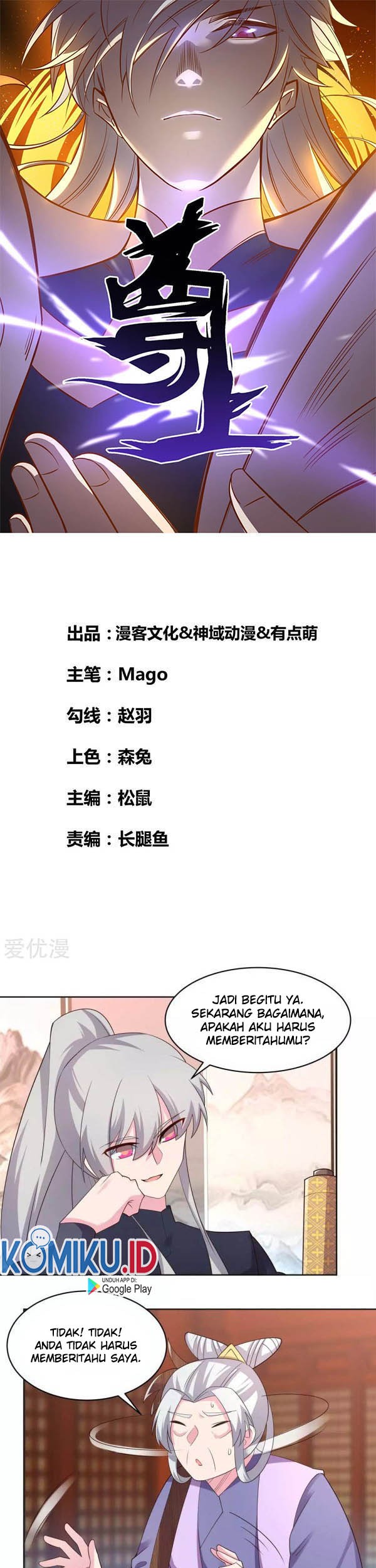 Manhua Above All Gods Chapter 225 gambar 2