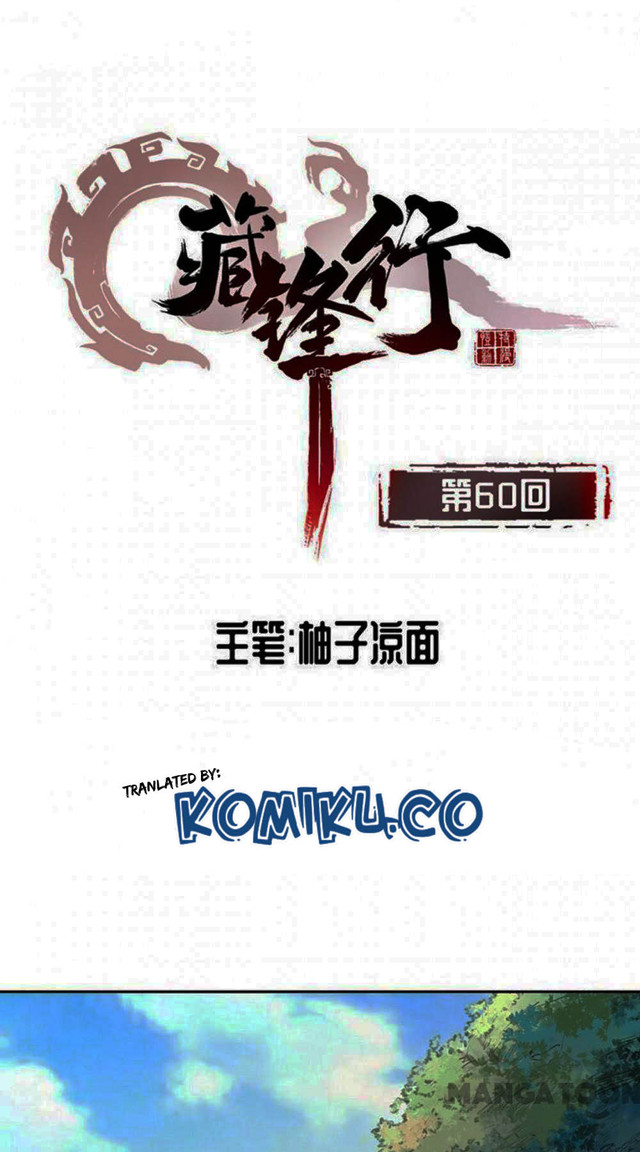 The Demon Blades Chapter 60 halaman 3