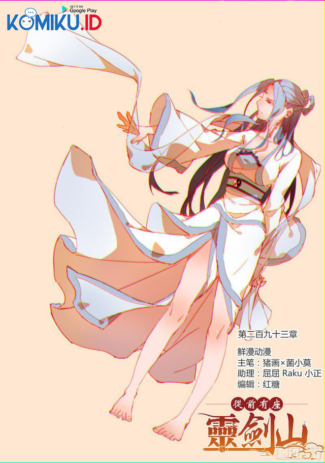 Manhua Spirit Blade Mountain Chapter 293 gambar 2