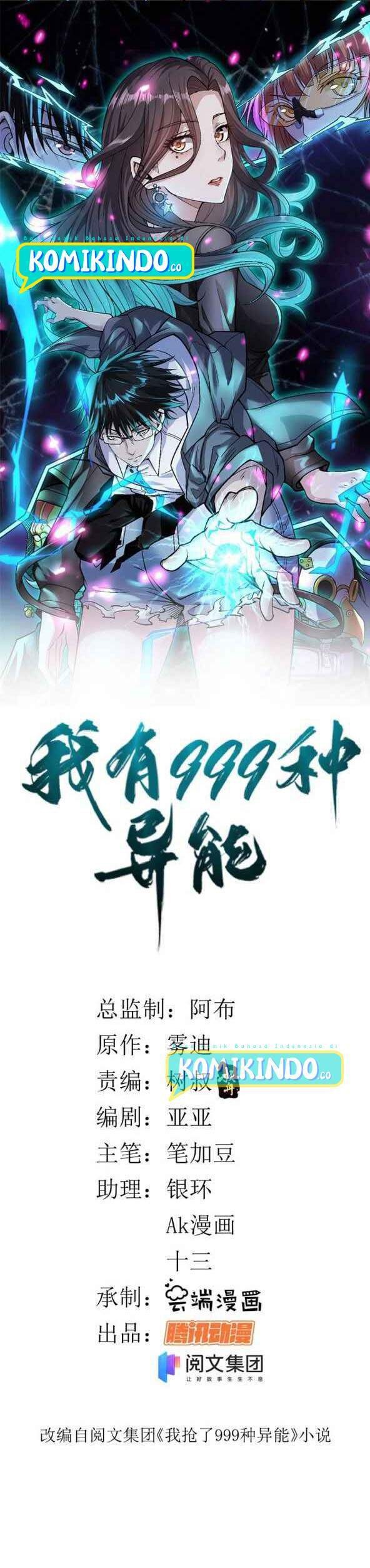 Manhua I Can Snatch 999 Types of Abilities Chapter 07 gambar 2