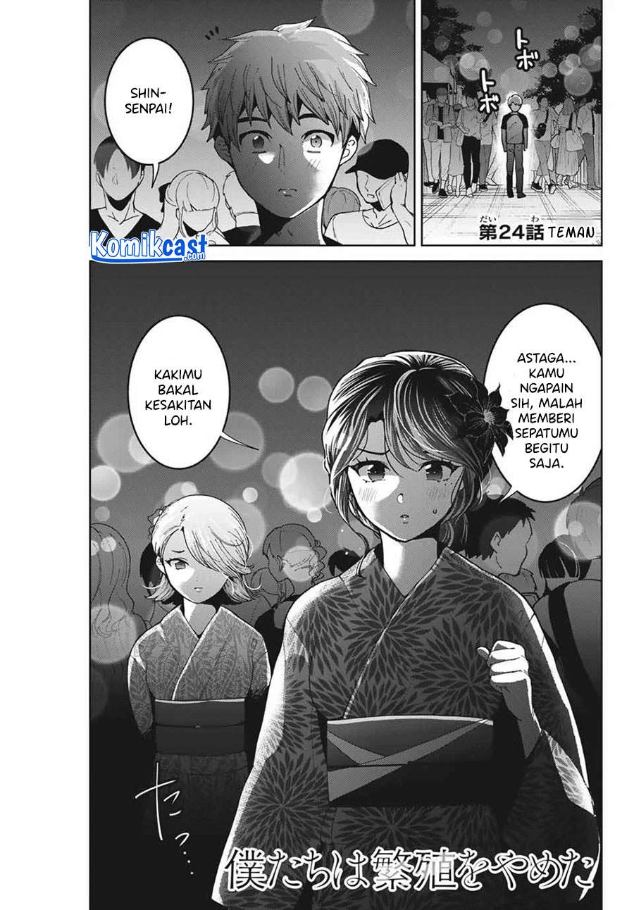 Manga Bokutachi wa Hanshoku wo Yameta Chapter 24 gambar 2