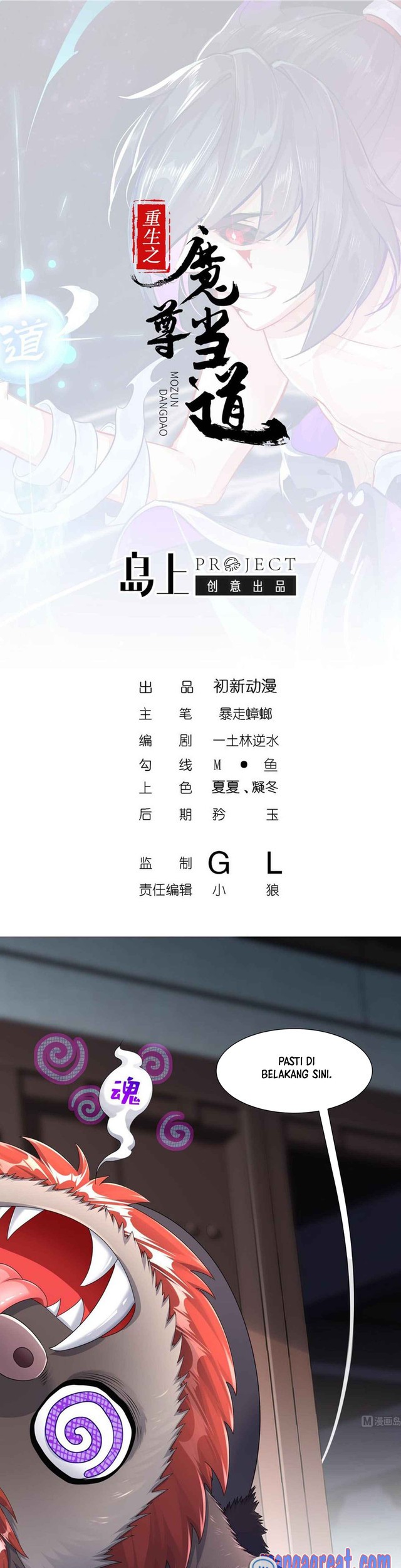 Manhua The Rebirth of the Demon God Chapter 100 gambar 2