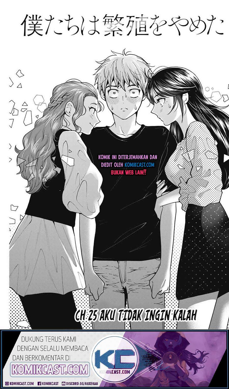 Manga Bokutachi wa Hanshoku wo Yameta Chapter 25 gambar 2