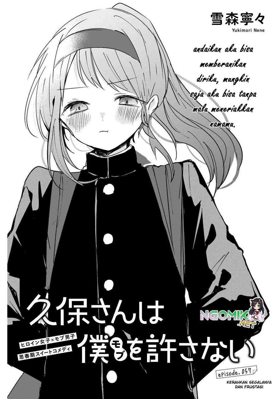 Manga Kubo-san wa Boku (Mobu) wo Yurusanai Chapter 57 gambar 2