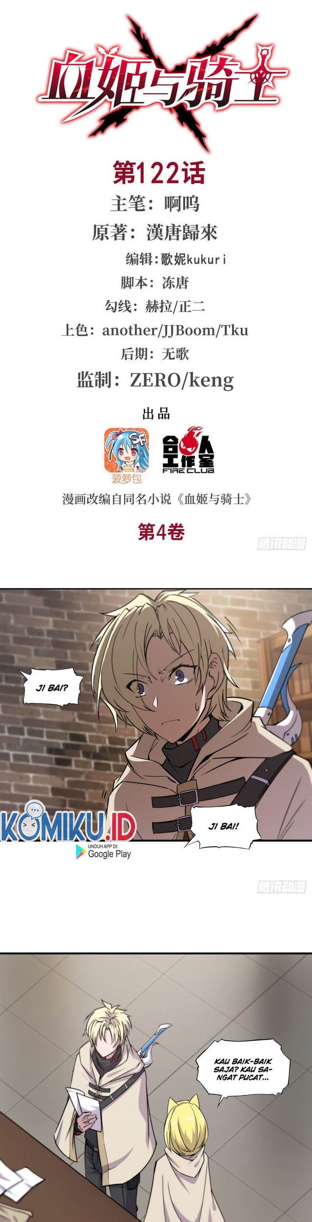 Manhua The Blood Princess And The Knight Chapter 122 gambar 2
