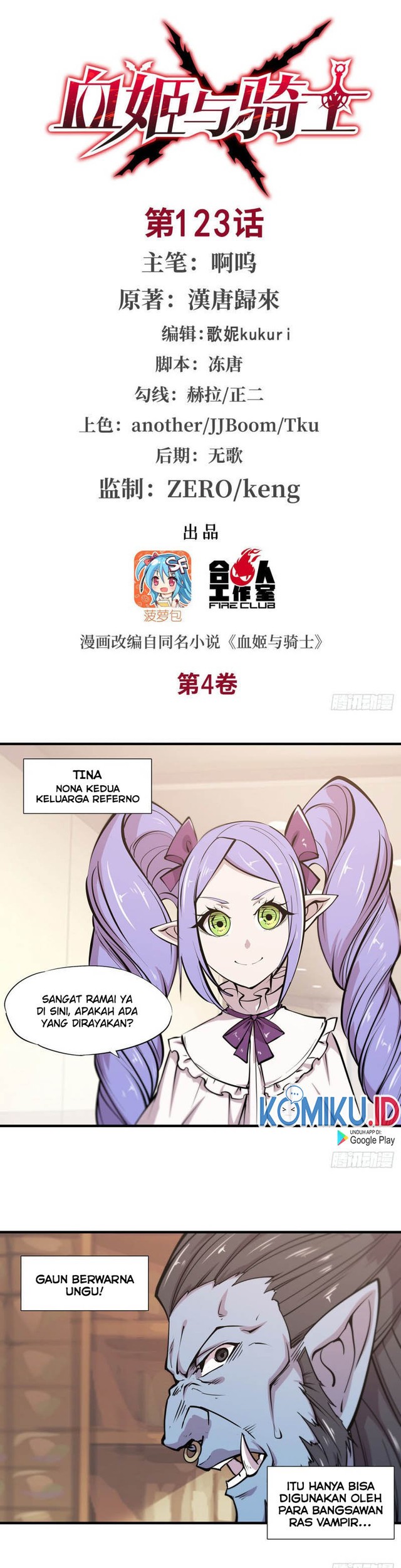 Manhua The Blood Princess And The Knight Chapter 123 gambar 2