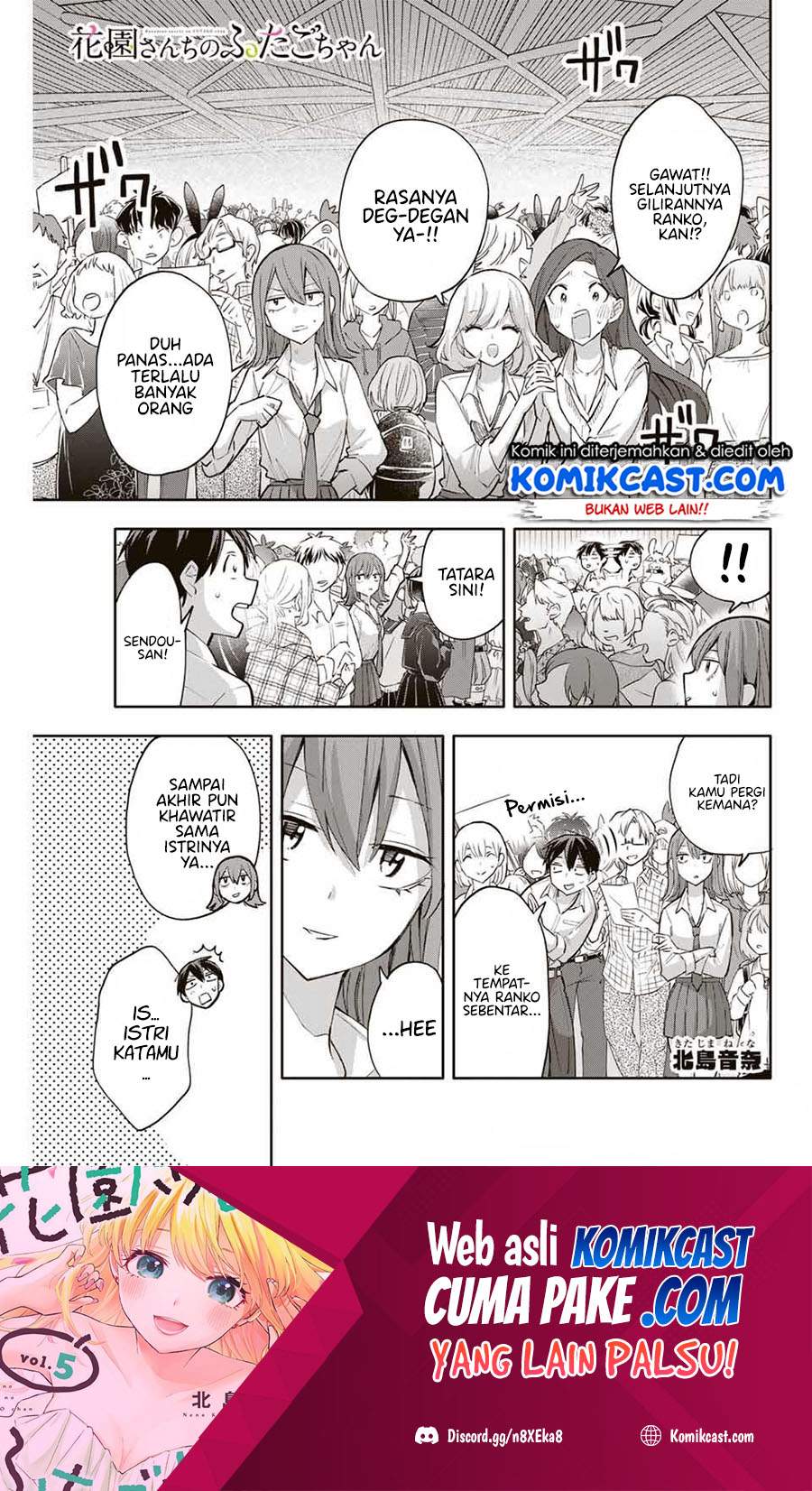 Manga Hanazono Twins Chapter 46 gambar 2