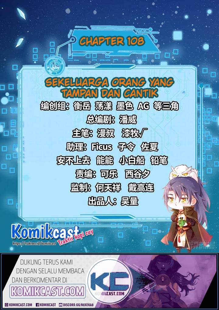 I’m An Evil God Chapter 108 halaman 3