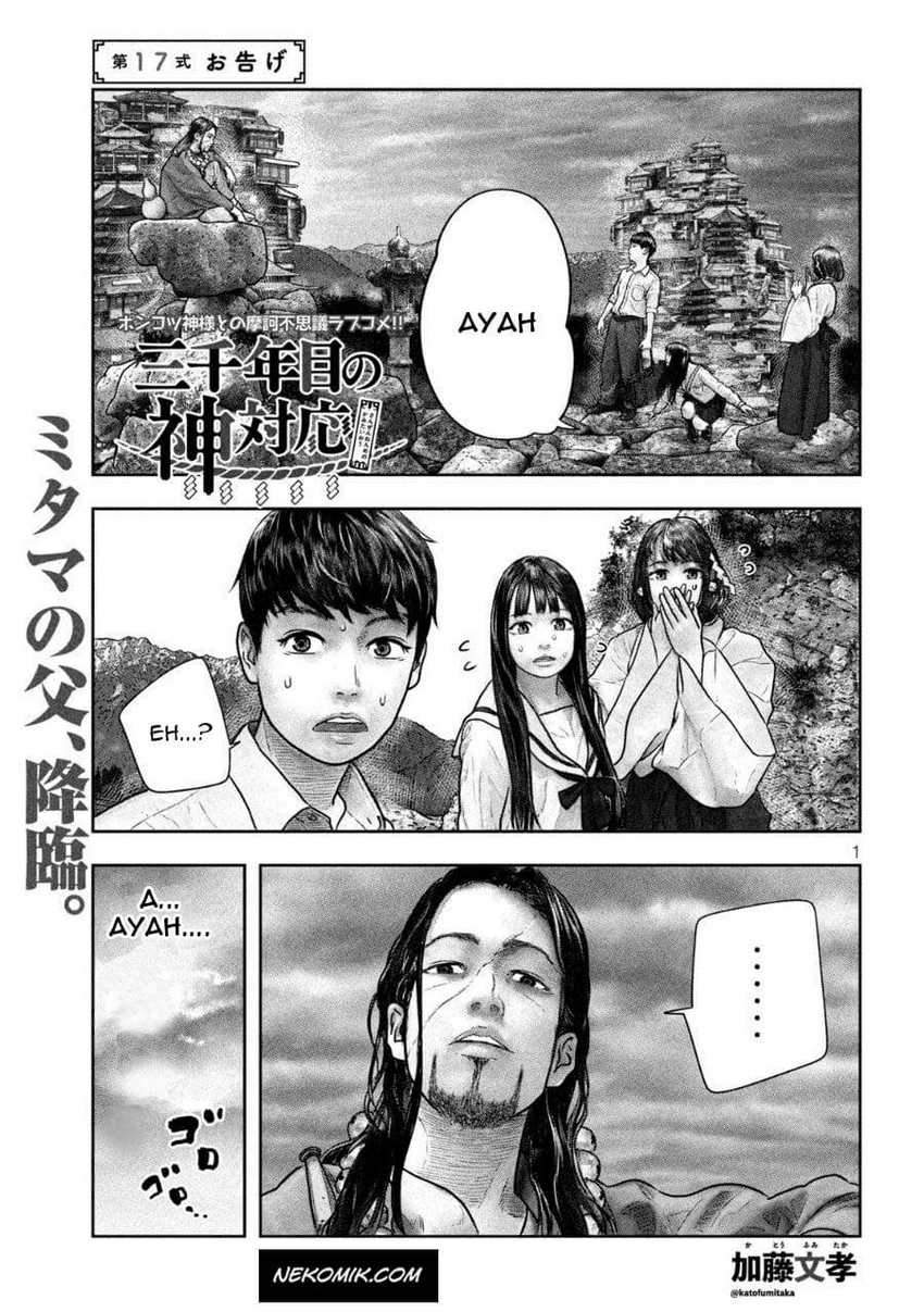 Manga Sanzennenme no Kamitaiou Chapter 17 gambar 2