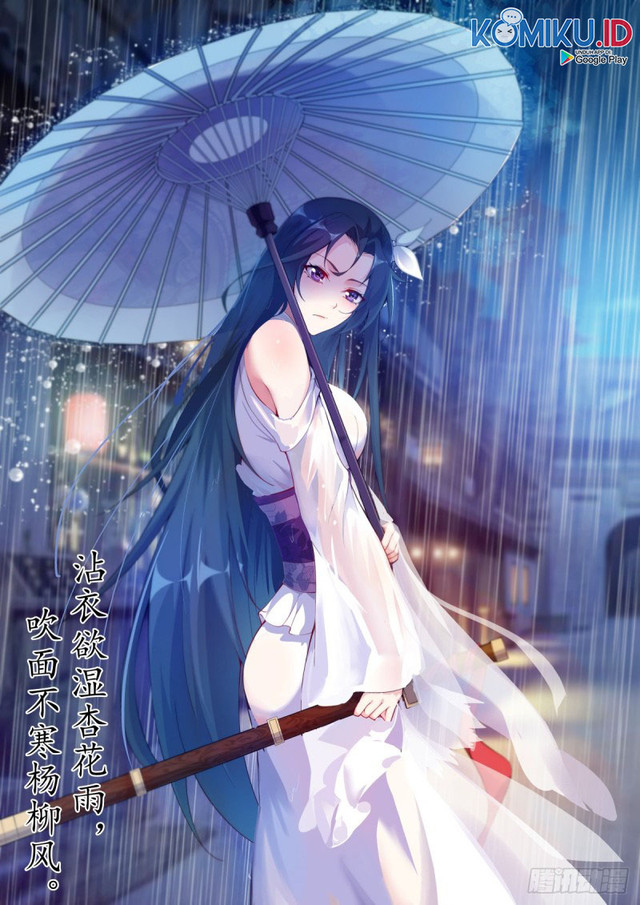Manhua Otherworldly Evil Monarch Chapter 75 gambar 2