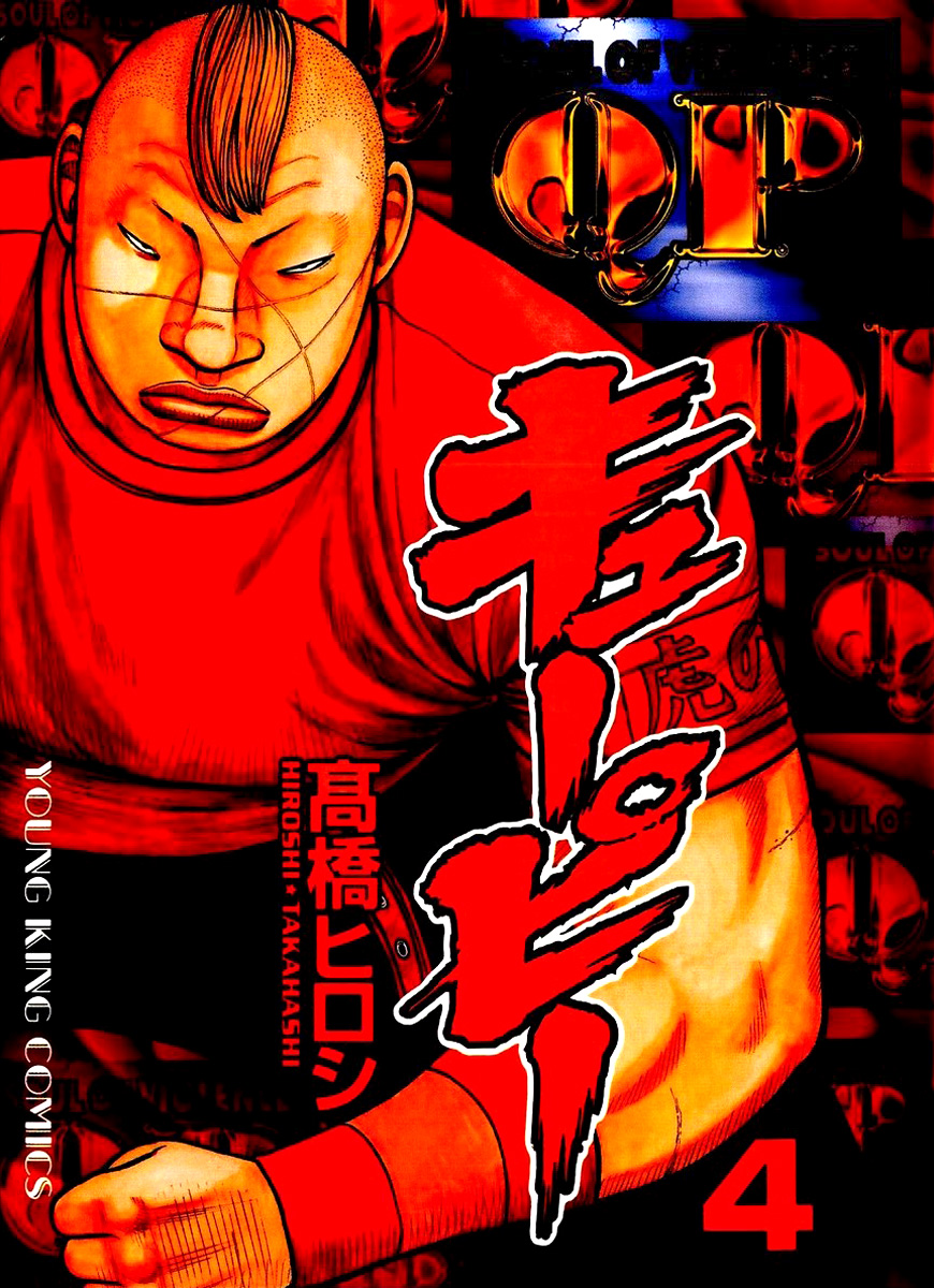 QP Chapter 25 halaman 3