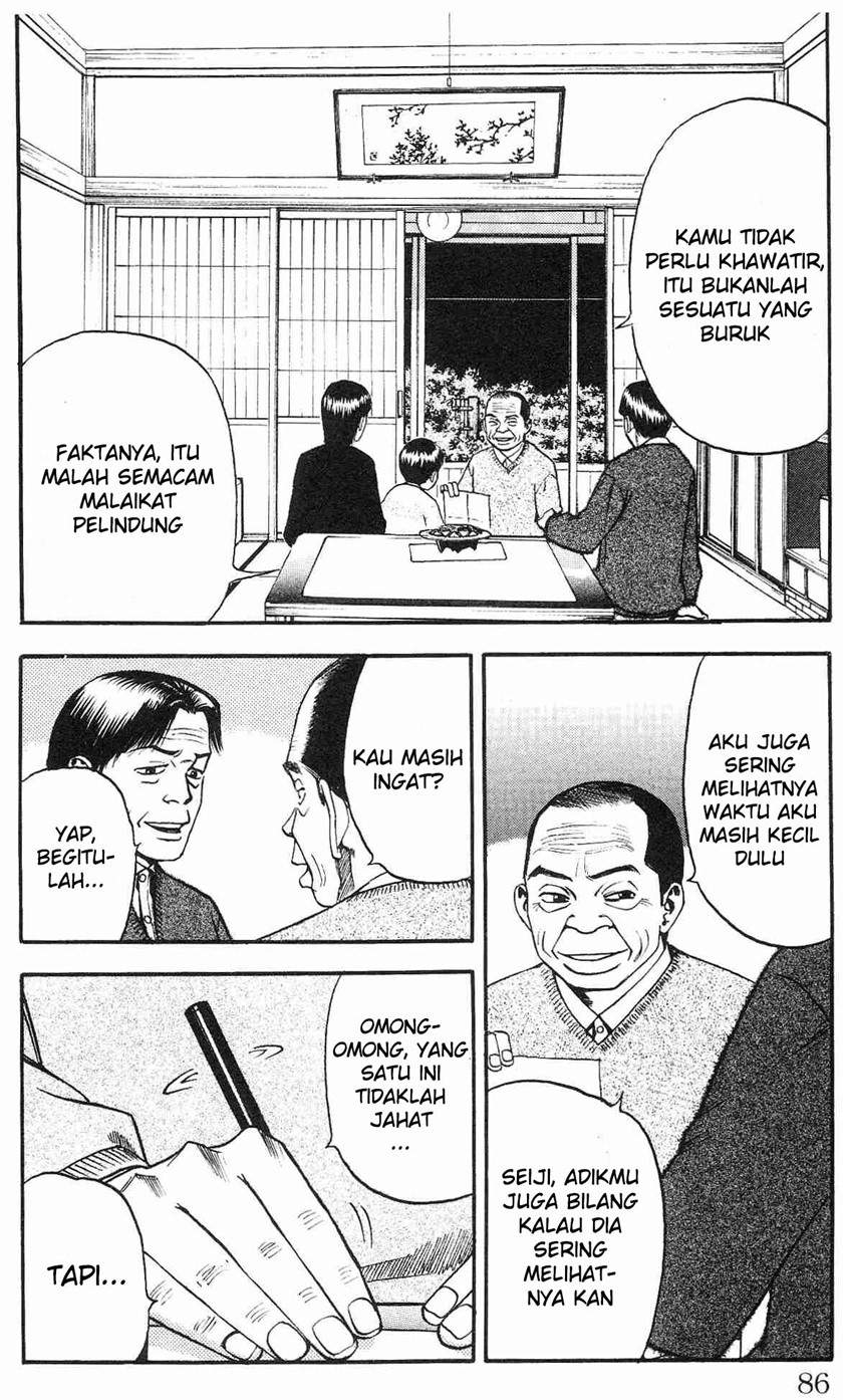 Manga Fuan no Tane Plus Chapter 16 gambar 2