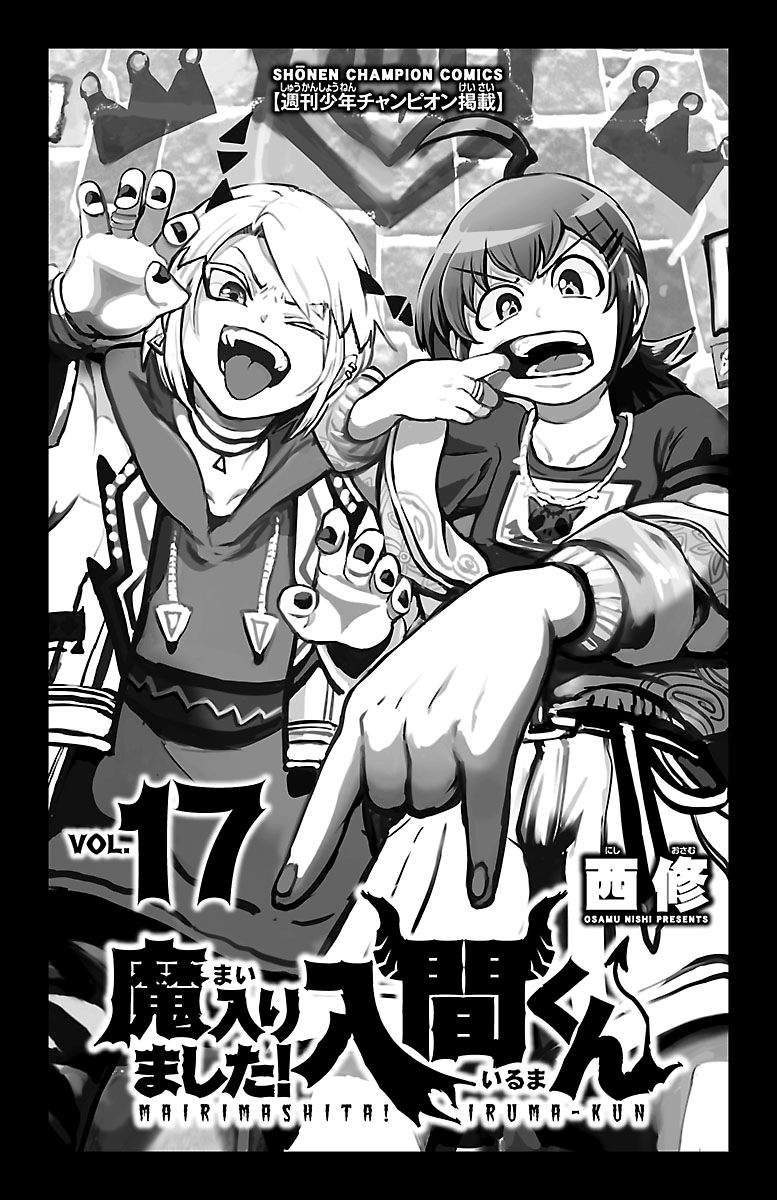 Manga Mairimashita! Iruma-kun Chapter 143 gambar 2