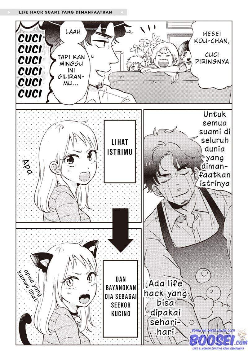 Manga Boku no Yome no Ranbou na Aijyo Chapter 4 gambar 2