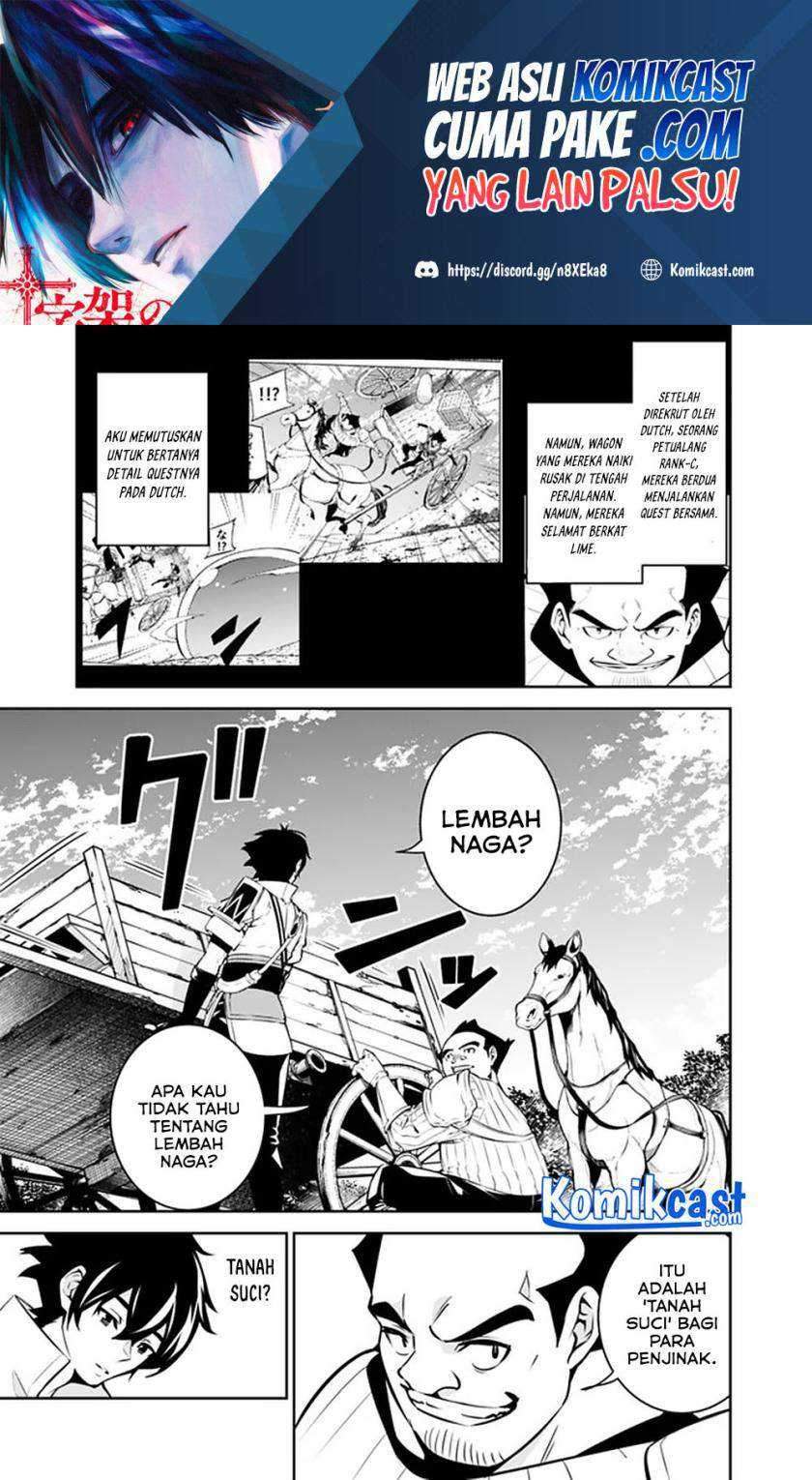Manga Shijou Saikyou no Mahou Kenshi, F Rank Boukensha ni Tensei Suru Chapter 38 gambar 2