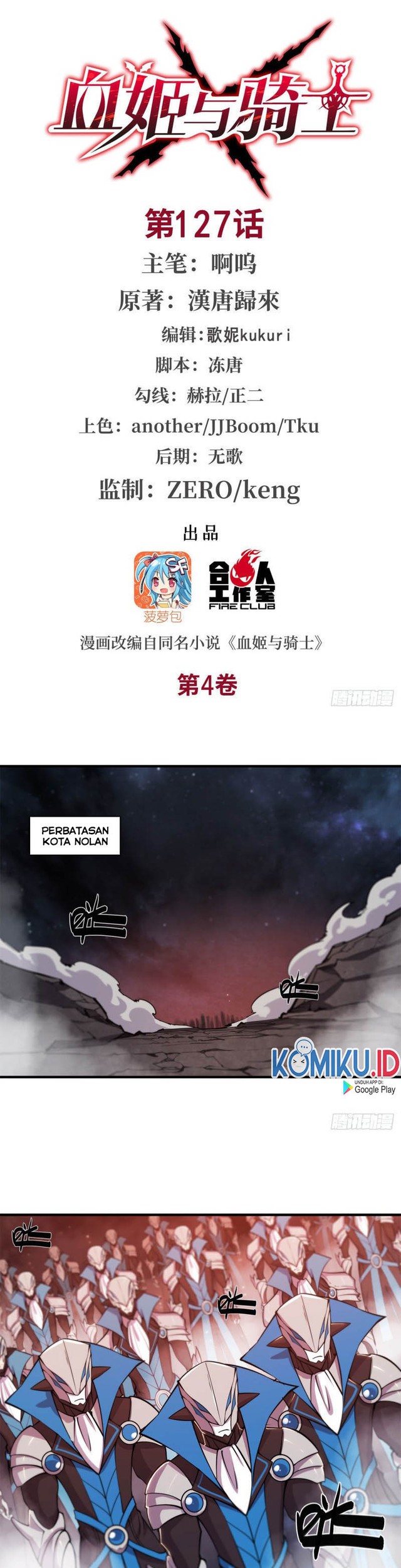 Manhua The Blood Princess And The Knight Chapter 127 gambar 2