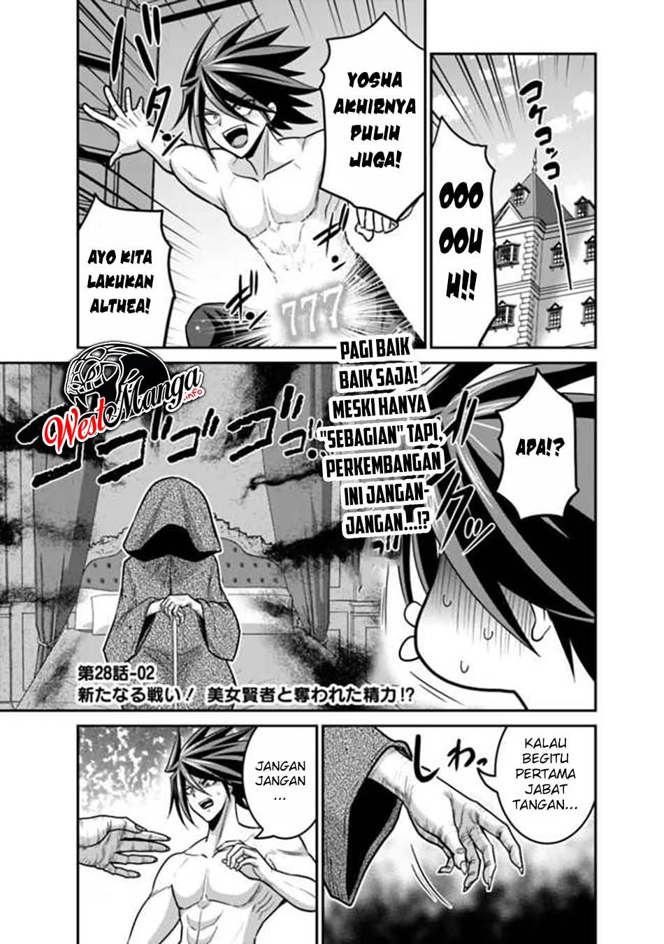 Manga Kujibiki Tokushou: Musou Harem-ken Chapter 28.2 gambar 2