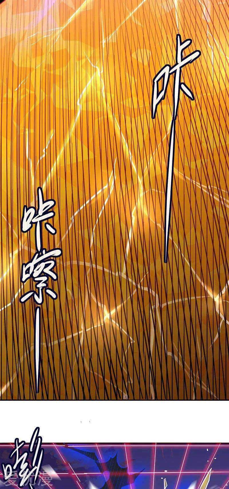 Martial Arts Reigns Chapter 158 halaman 3
