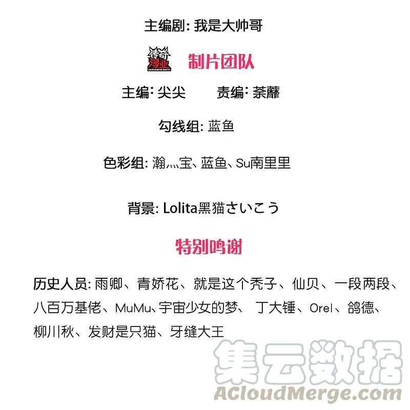Shura Sword Sovereign Chapter 233 Gambar 4