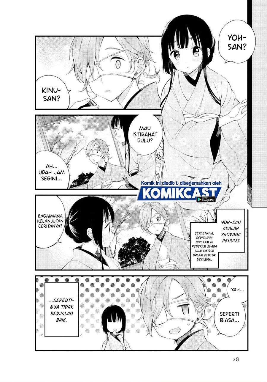 Manga Toaru Meoto no Nichijou Chapter 3 gambar 2