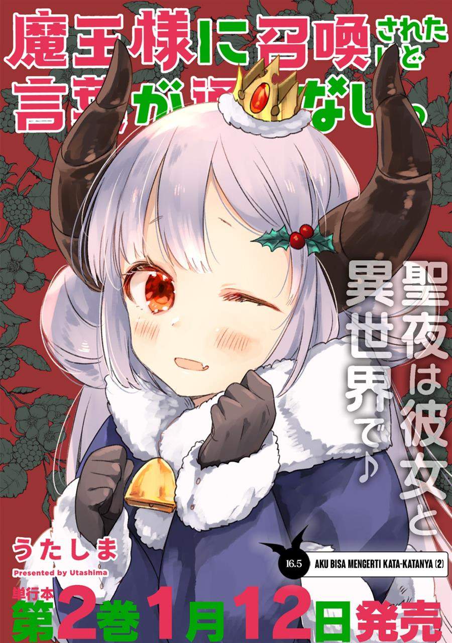 Manga I Was Summoned By The Demon Lord, But I Can’t Understand Her Language Chapter 16.5 gambar 2