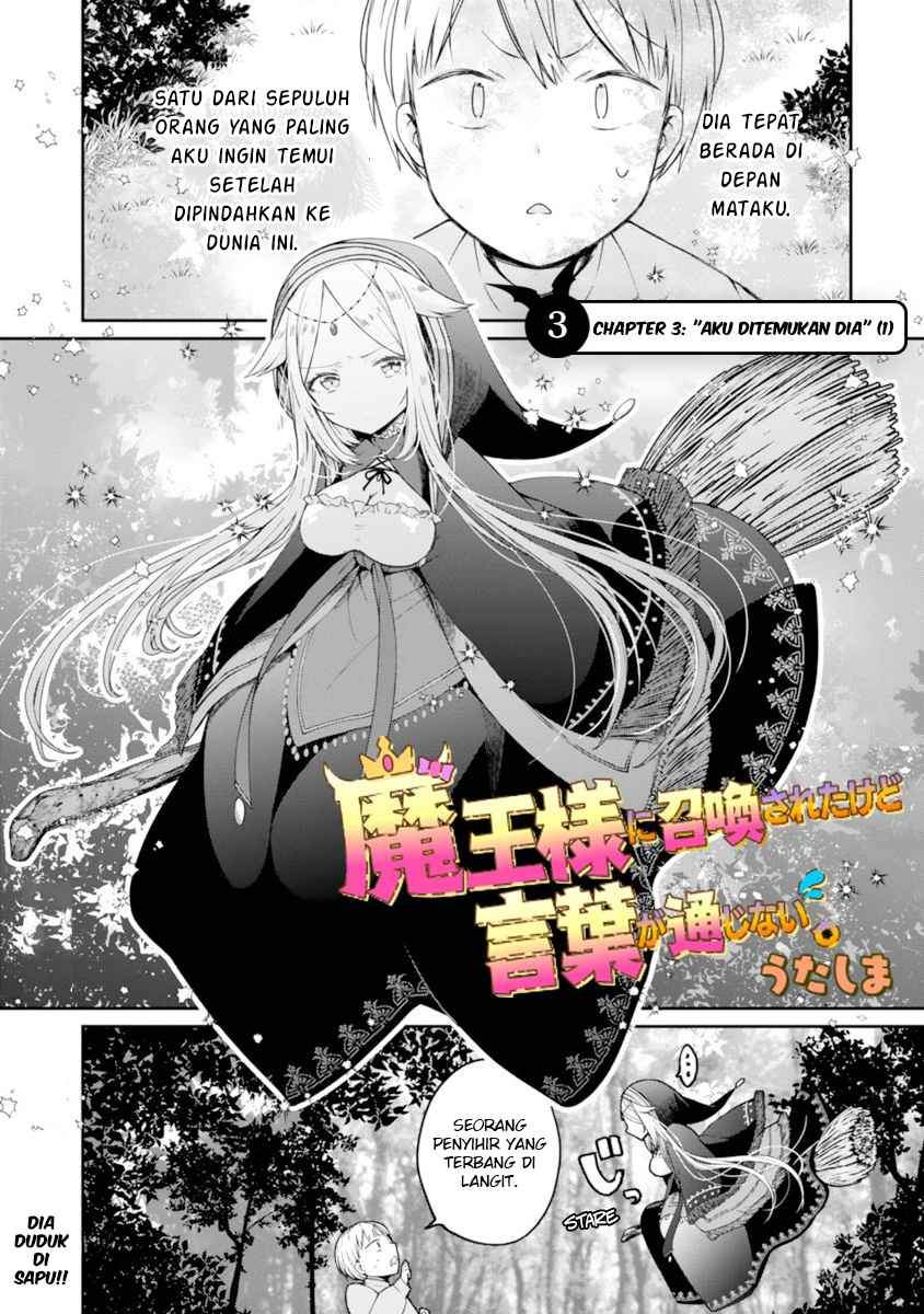 Manga I Was Summoned By The Demon Lord, But I Can’t Understand Her Language Chapter 3 gambar 2