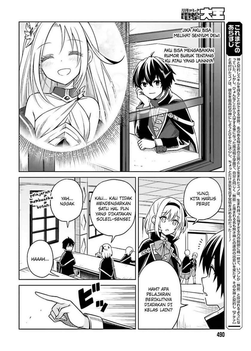 Shin no Jitsuryoku wa Girigiri made Kakushite Iyou to Omou Chapter 3 Gambar 3