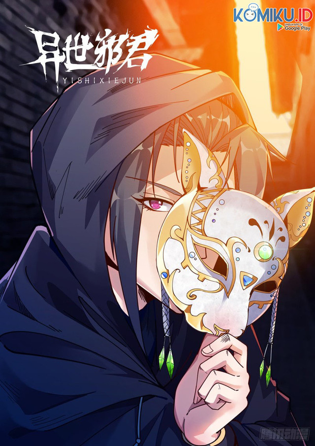 Manhua Otherworldly Evil Monarch Chapter 84 gambar 2