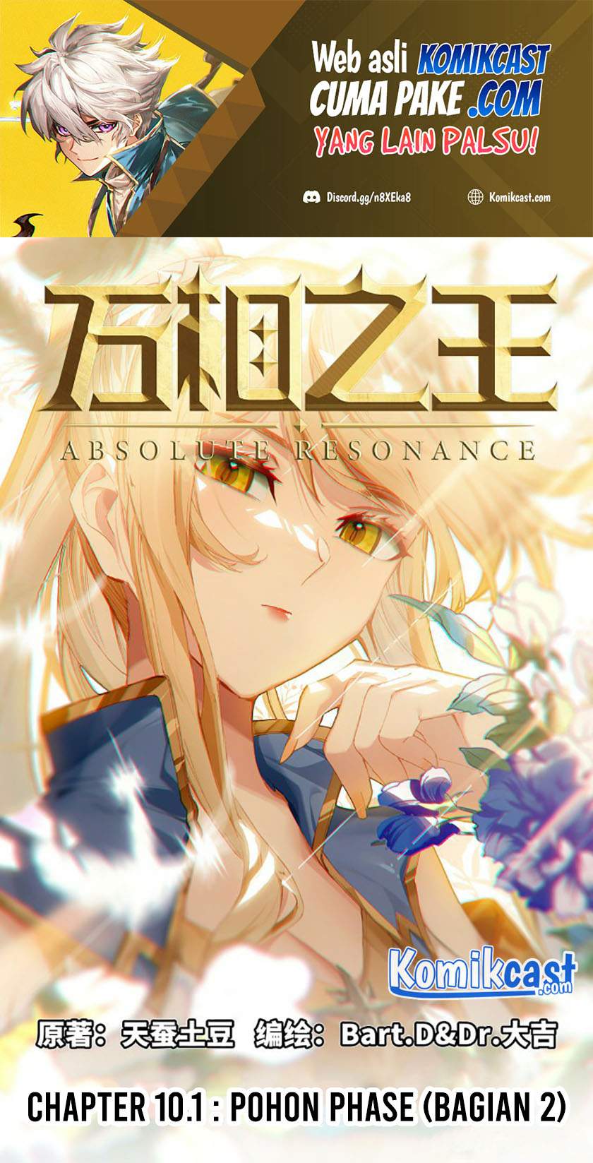 Manhua The King of Ten Thousand Presence Chapter 10.5 gambar 2