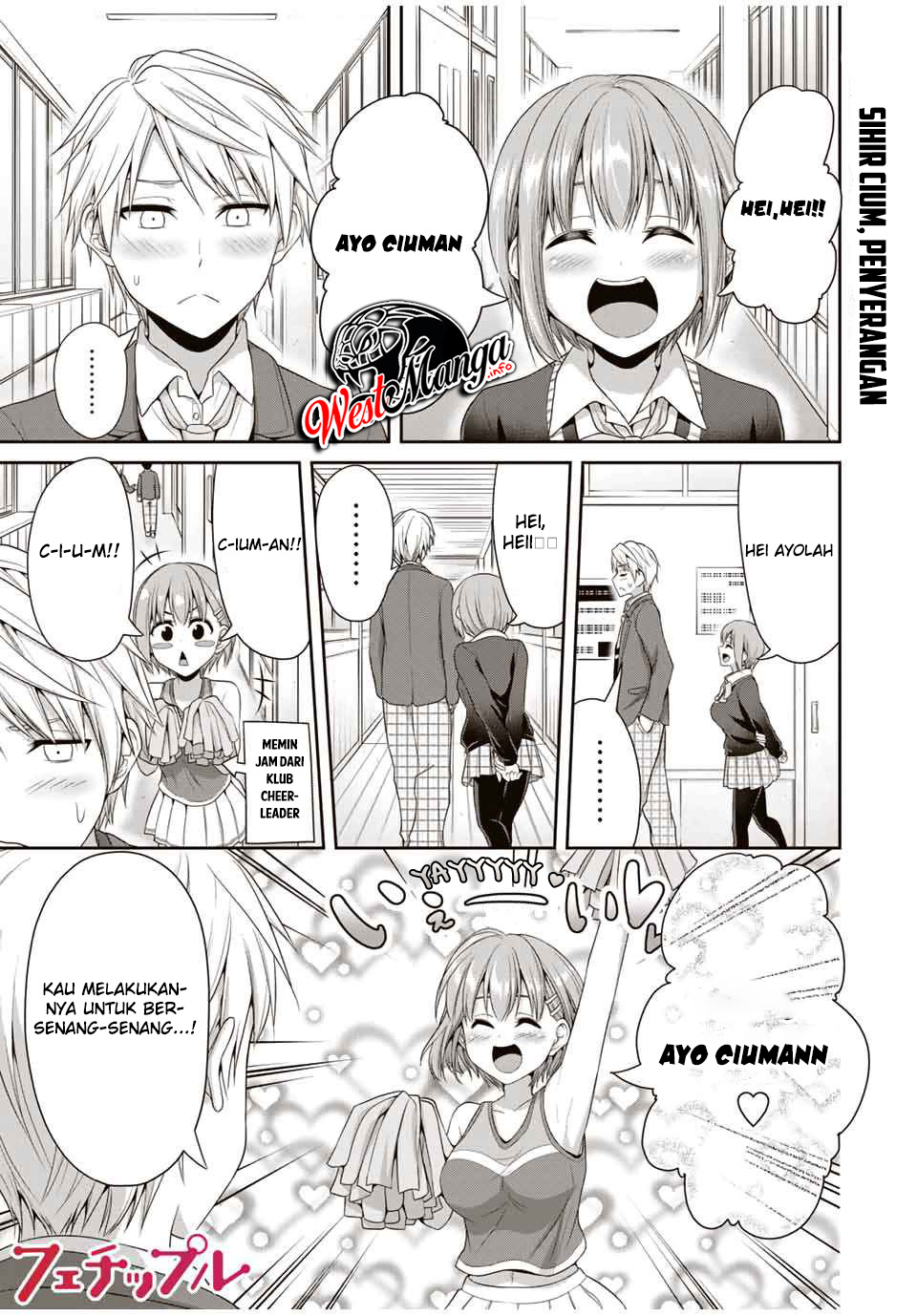 Manga Fechippuru ~ bokura no junsuina koi Chapter 84 gambar 2