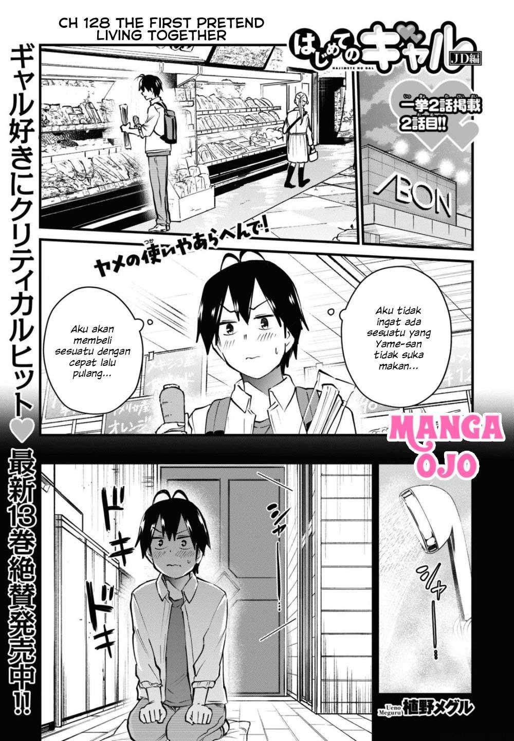 Manga Hajimete no Gal Chapter 128 gambar 2