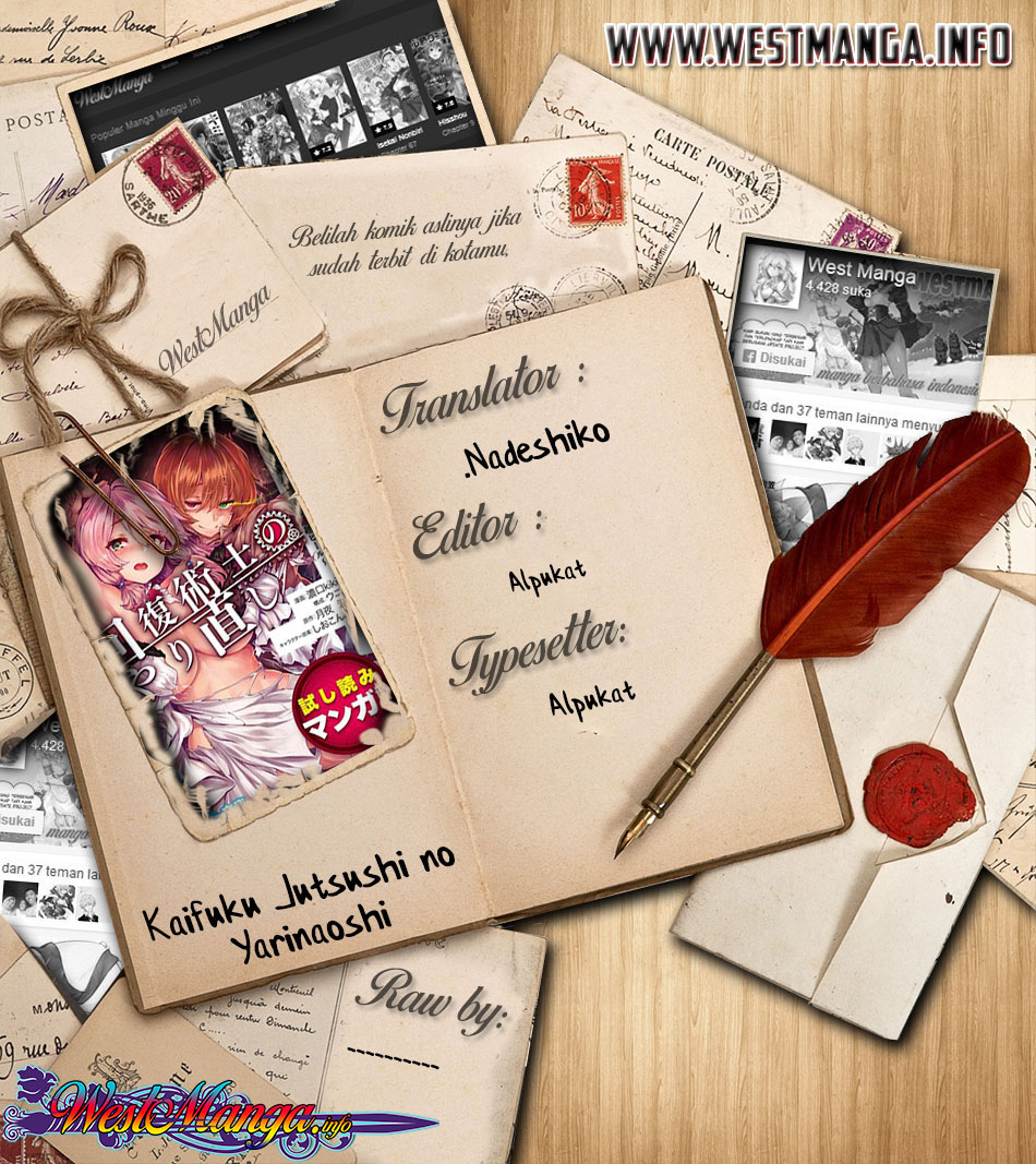 Kaifuku Jutsushi Yarinaoshi: Sokushi Mahou to Skill Copy no Chouetsu Heal Chapter 37.1 Gambar 3