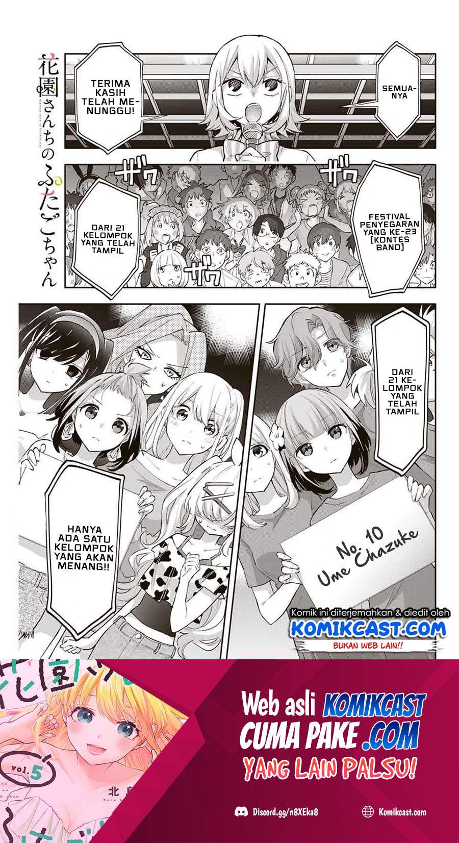 Manga Hanazono Twins Chapter 48 gambar 2