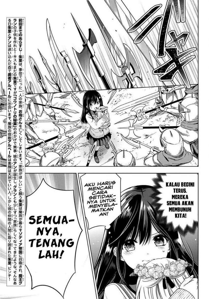 Isekai de Saikyo Mao no Kodomotachi no Mama ni Natchaimashita. Chapter 06 Gambar 5