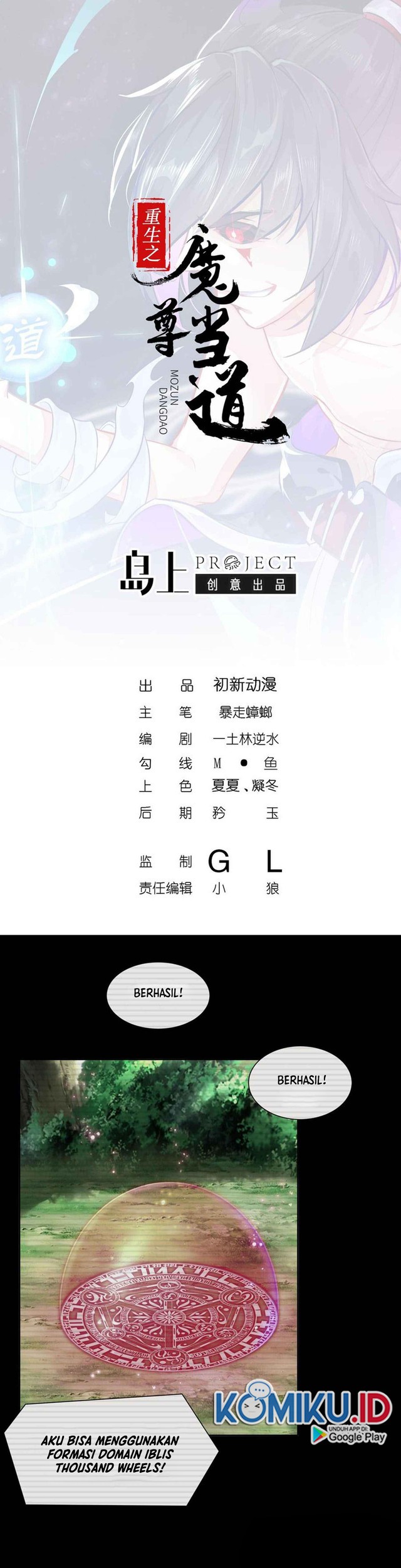Manhua The Rebirth of the Demon God Chapter 101 gambar 2