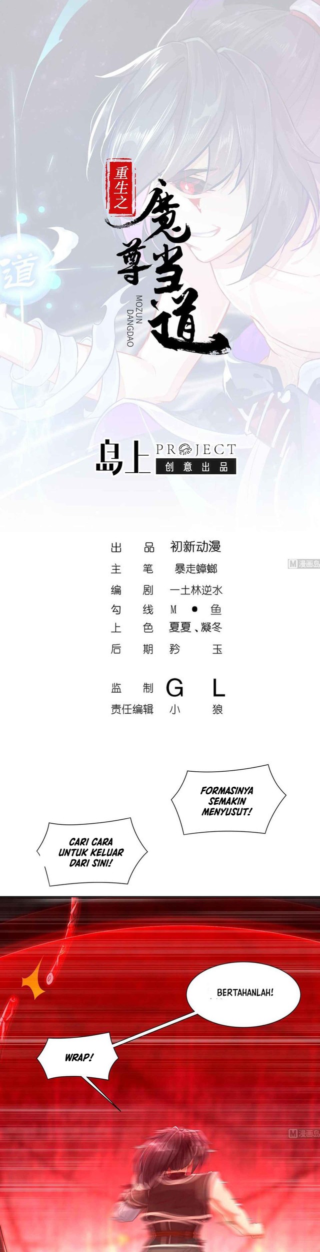 Manhua The Rebirth of the Demon God Chapter 102 gambar 2