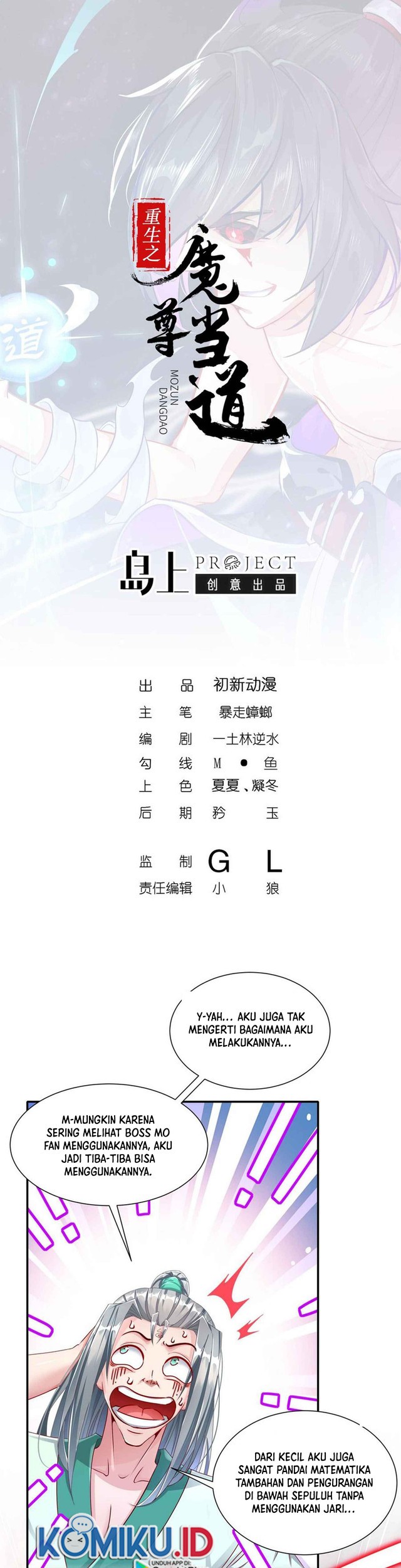 Manhua The Rebirth of the Demon God Chapter 103 gambar 2