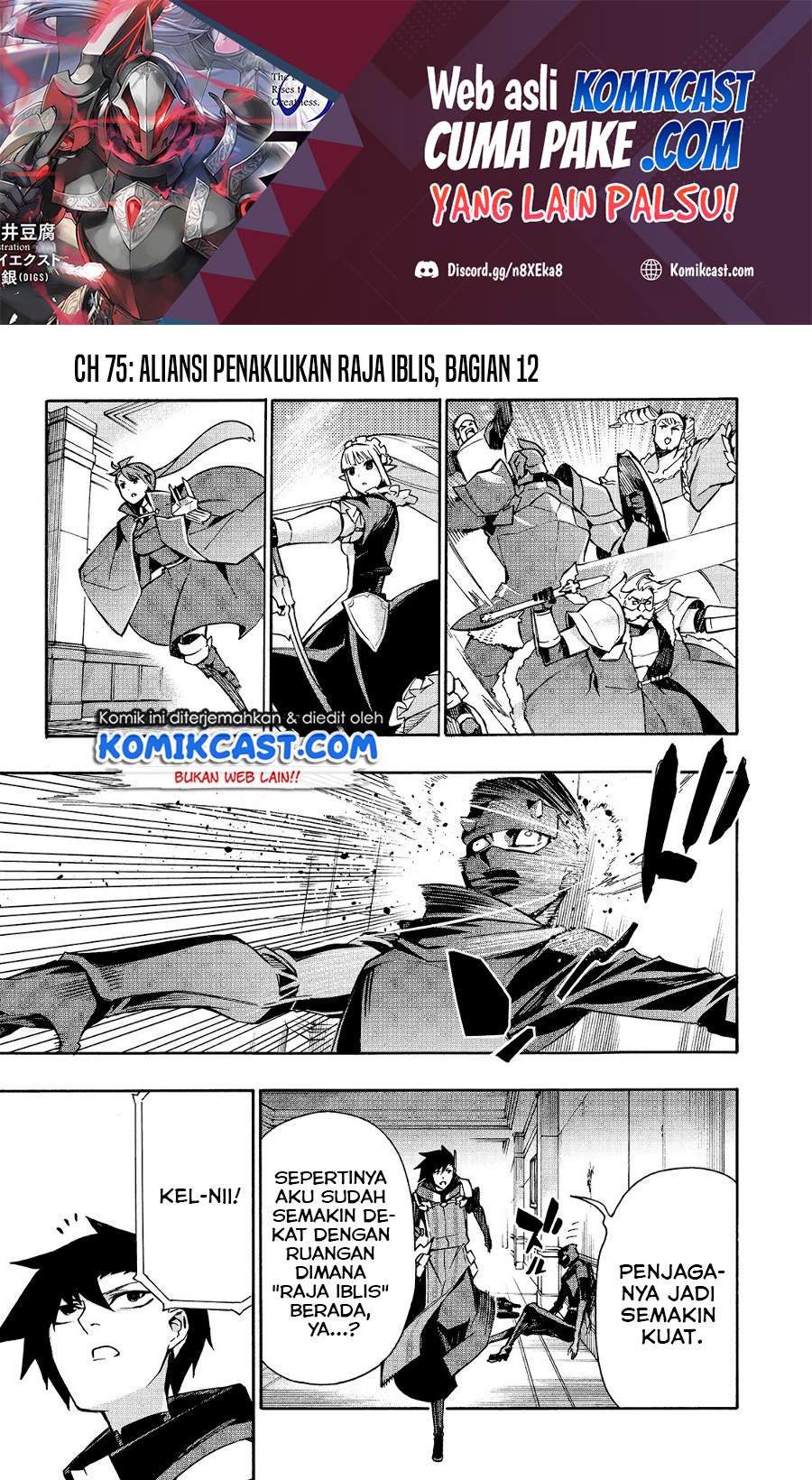 Manga Kuro no Shoukanshi Chapter 75 gambar 2