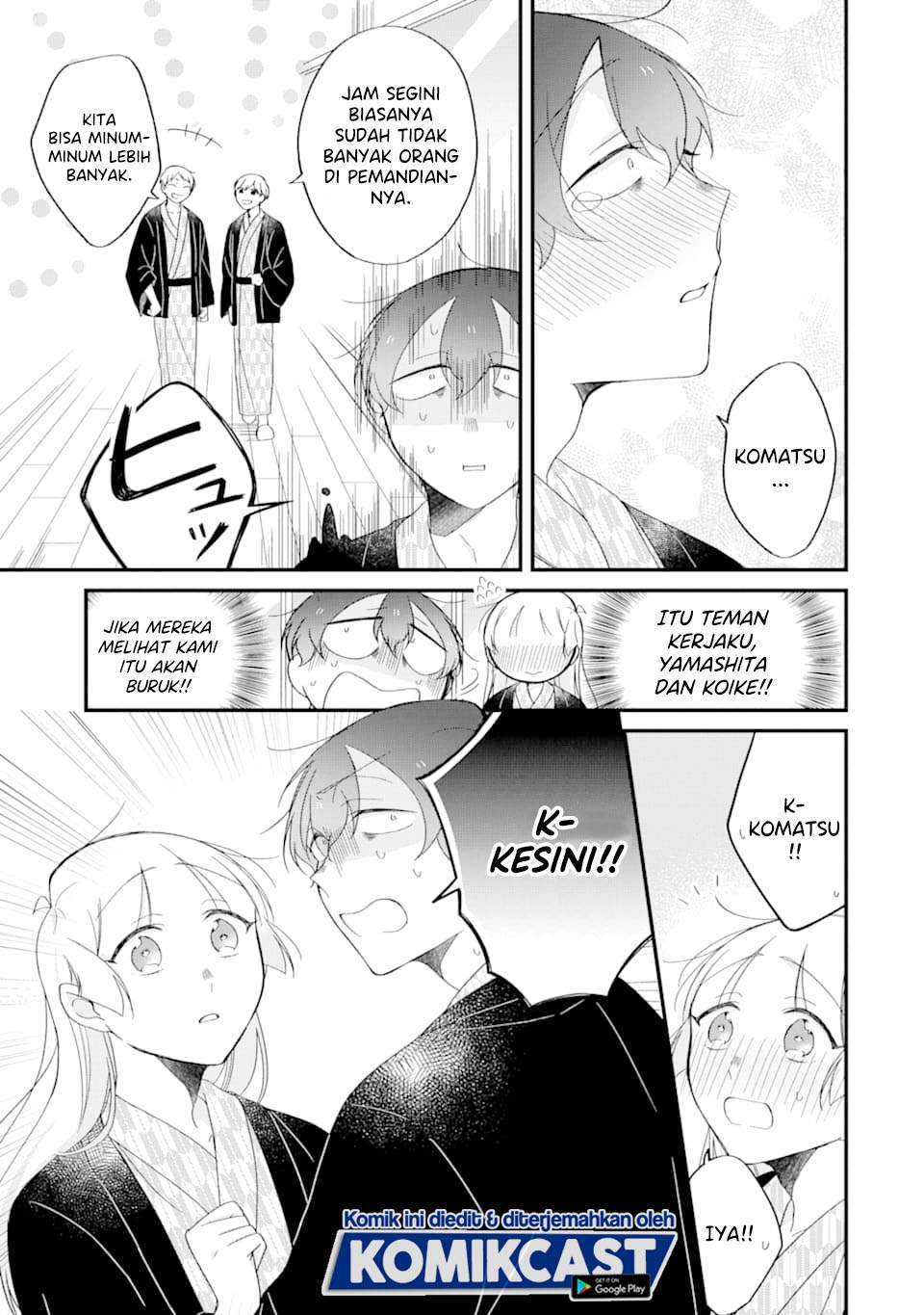Manga The Story of a Waitress and Her Customer Chapter 25 gambar 2